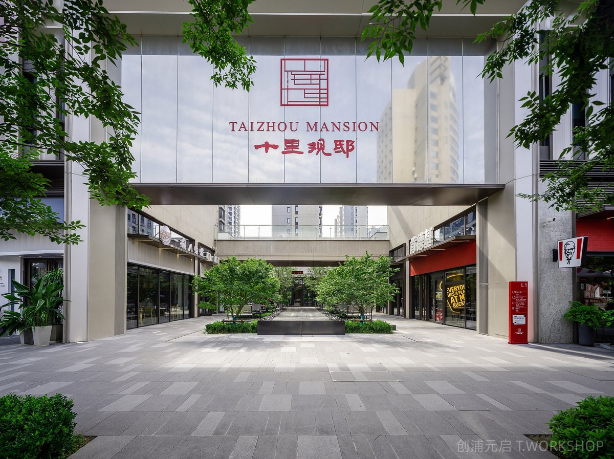 台州街角口袋公园景观设计-22-创浦元启