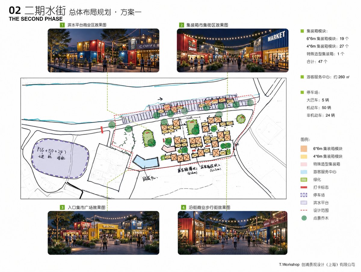 宣传溪口镇峡谷漂流项目景观设计-24-创浦元启