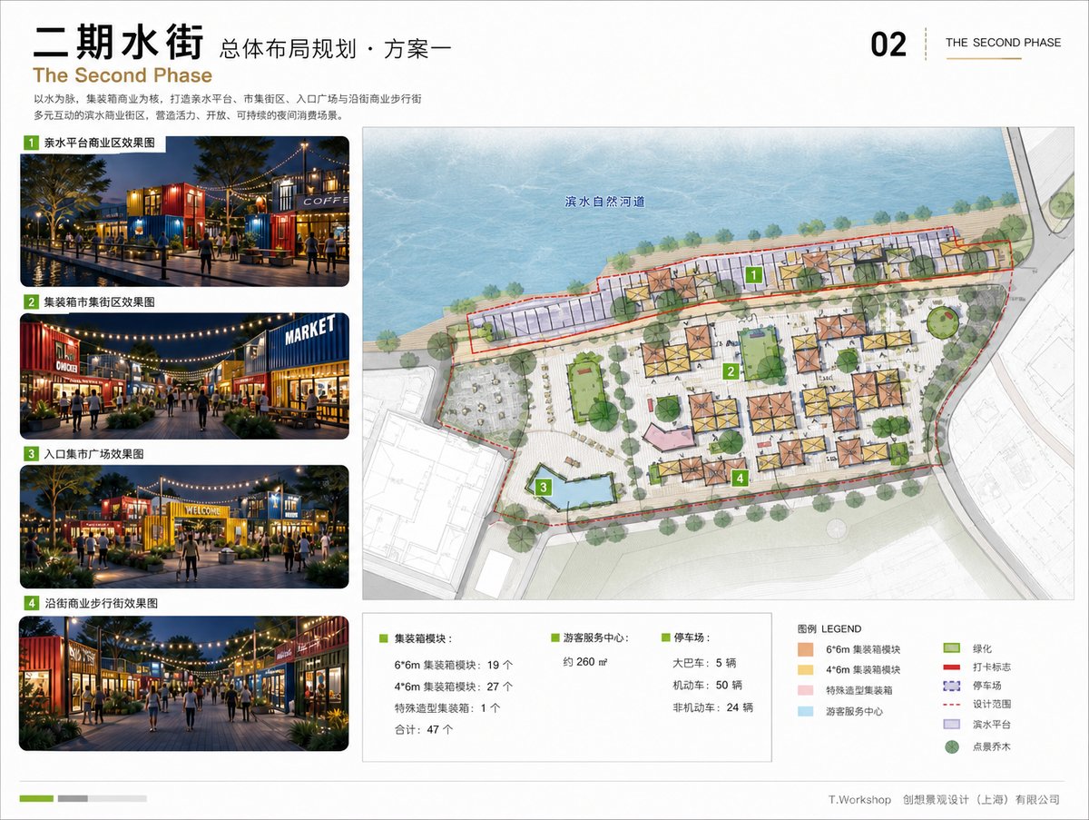 宣传溪口镇峡谷漂流项目景观设计-25-创浦元启