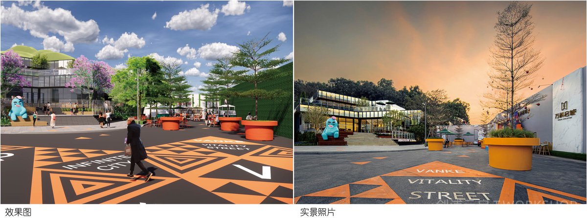 深圳万科长湖头启诚展示区景观景观设计-22-创浦元启
