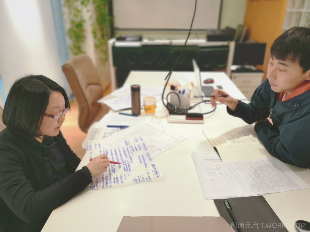 绍兴覆卮山那园民宿酒店景观景观设计-41-创浦元启